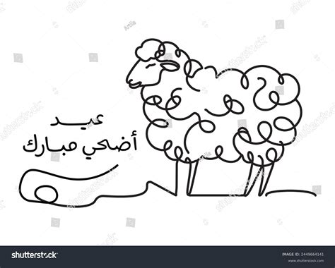 Eid Drawing Image Over 19498 Royalty Free Licensable Stock Vectors