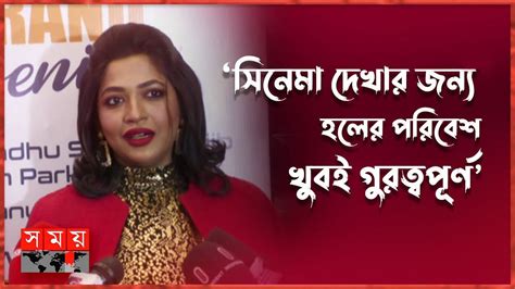 জেলায় জেলায় সিনেপ্লেক্স বাংলা চলচ্চিত্রের জন্য অনেক ভাল বাঁধন