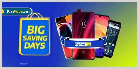 Flipkart Big Savings Day Mobile Offers Discounts Inside