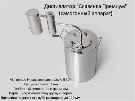 Дистиллированная вода в самогонном аппарате: как получить с помощью ...