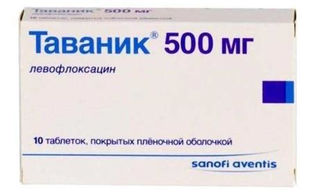 Таваник: инструкция по применению, цена, отзывы, аналоги и дешевые таблетки