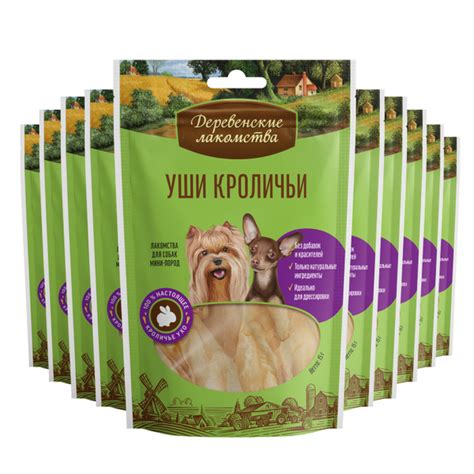 Лакомство для собак мини-пород "Деревенские лакомства", уши кроличьи ...