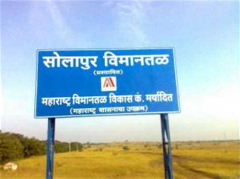 NA plots available Near Boramani International Airport solapur ...