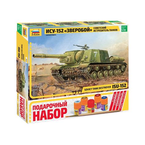 Картинки Сборных Моделей Звезда – Telegraph