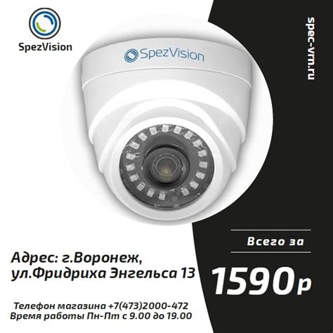 Сообщество «Видеонаблюдение в Воронеже» ВКонтакте — публичная страница ...
