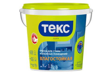 Текс Универсал Влагостойкая краска для стен и потолков 40 кг купить в ...