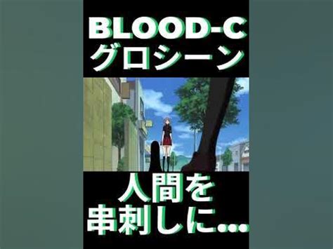 blood cblood  youtube