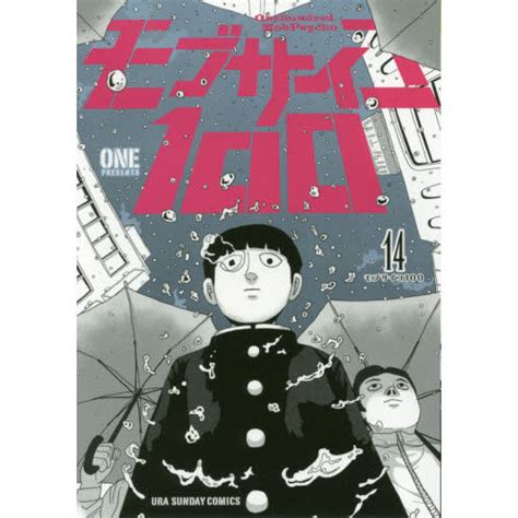 Mob Psycho 100 Vol 14 Tokyo Otaku Mode Tom