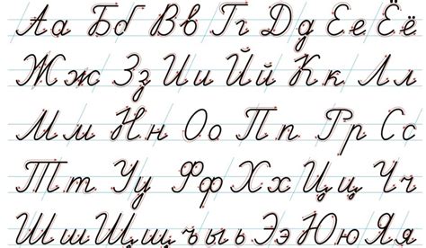 Прописные Буквы Русского Алфавита Для Первоклассников Фото — Nyafoto.ru