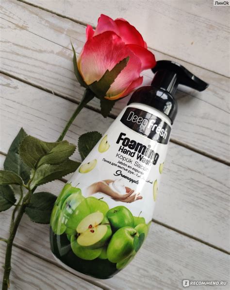 Пена для мытья рук Deep fresh Зелёное яблоко - «🍏 Когда мытьё рук ...