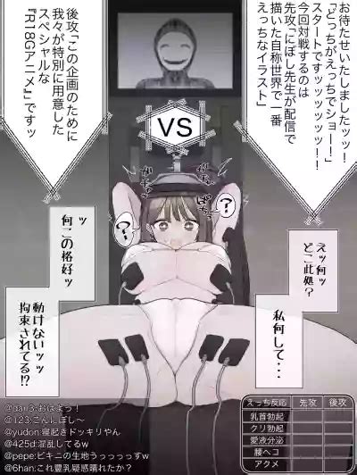 Which One Is Sexier Nhentai Hentai Doujinshi And Manga