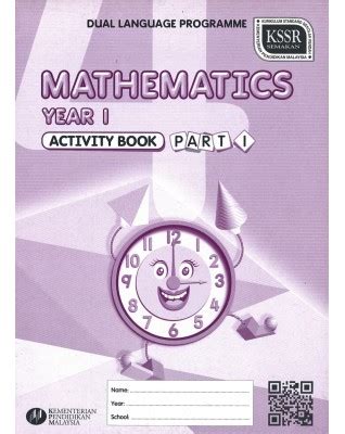 ACTIVITY BOOK MATHEMATICS YEAR 1 PART 1 DLP IGCSE Cambridge