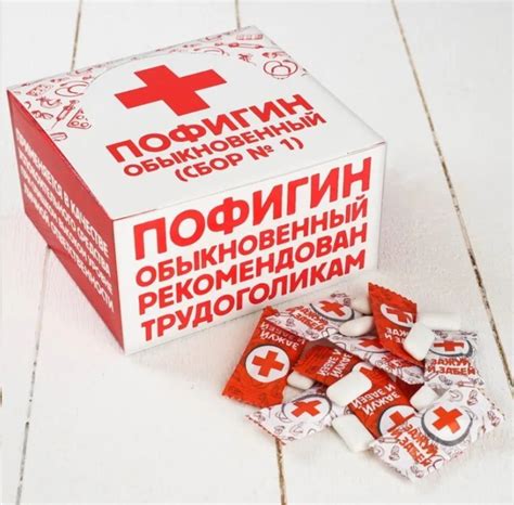 Жевательная резинка. Пофигин обыкновенный 1шт.