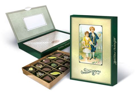 Конфеты старая открытка (65 фото)