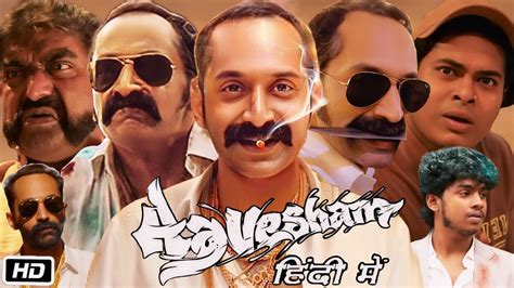 Aavesham Full HD Movie Hindi Dubbed Fahadh Faasil Hipzster Sajin