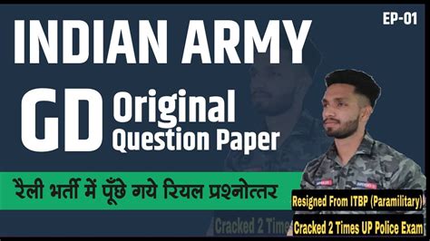 Indian Army Original Question Paper Ro Pune Indian Army Question Paper Youtube