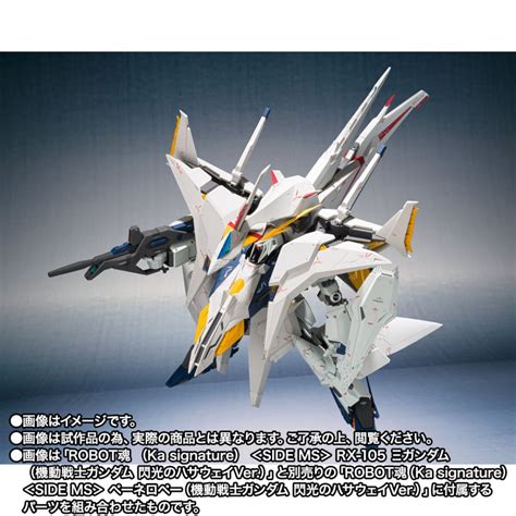 Robot Damashii Ka Signature Side Ms Rx 105 Xi Gundam Mobile Suit