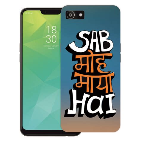 Buy Ezellohub Sab Moh Maya Hai Printed Soft Ultra Thin Full