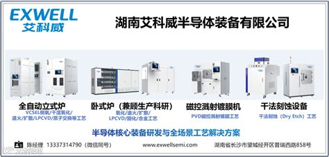 半导体石英晶舟和sic晶舟的区别 大数跨境