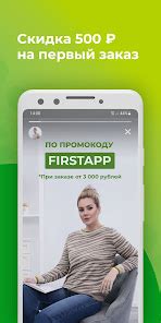Приложения в Google Play – LEOMAX