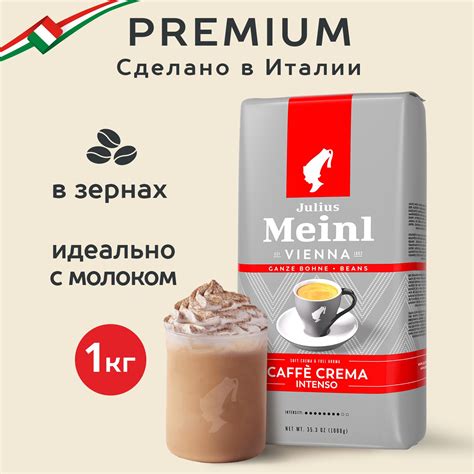 Кофе Зерновой купить на OZON по низкой цене