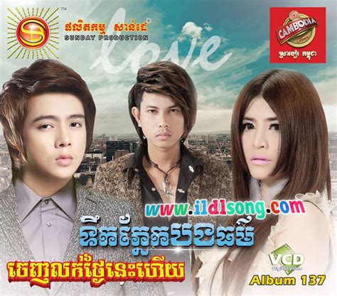 Sunday Production Vcd Vol File Dat Full Album Cambodia Mp