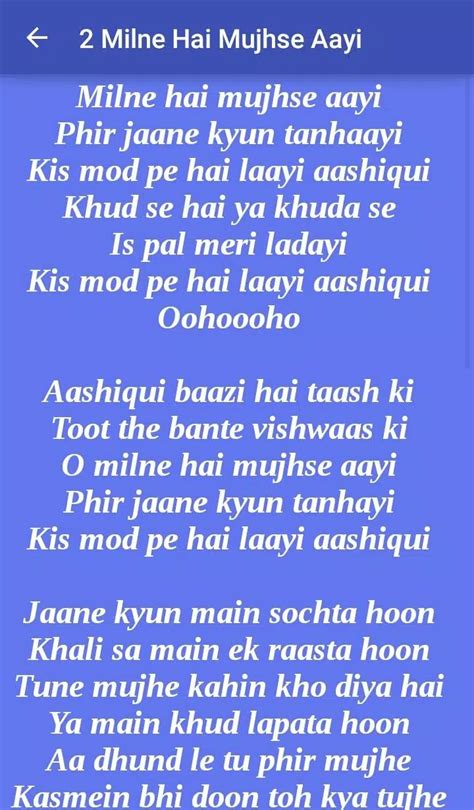 Aashiqui 2 Milne Hai Mujhse Aayi Lyrics