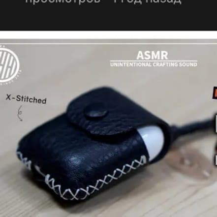 Выкройка кожаный чехол-кейс для наушников Apple AirPods 2