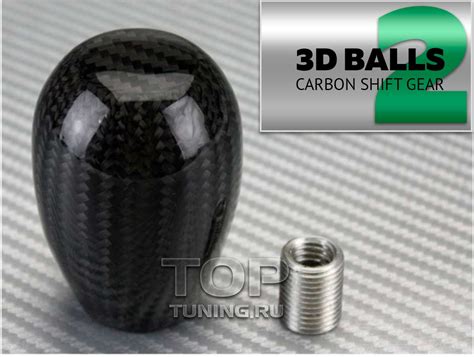Универсальная ручка КПП Карбон 3D Balls