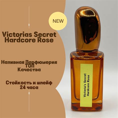 Victoria S Secret Hardcore Rose