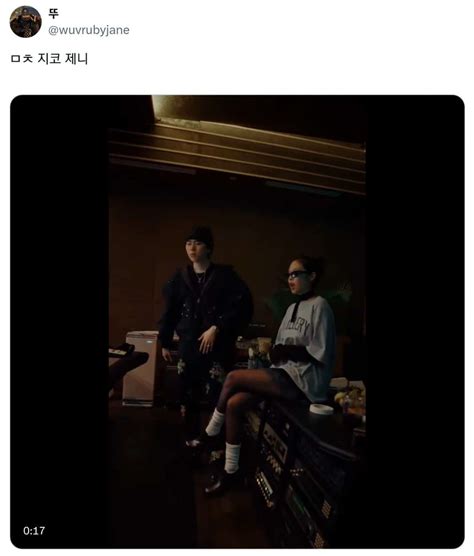 Зико поделился превью коллаборации с Дженни из BLACKPINK - YesAsia.ru