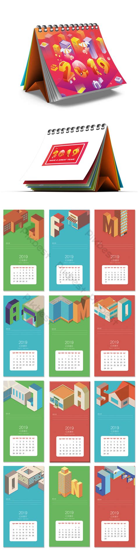 Flat Style Theme Desk Calendar | AI Free Download - Pikbest