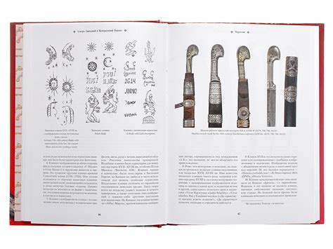 Книга «Оружие народов Кавказа. 2-е издание» купить в интернет-магазине ...