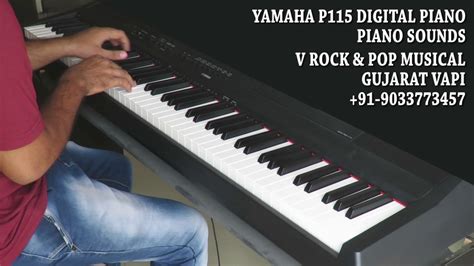 YAMAHA P 115 DIGITAL PIANO DEMO - YouTube