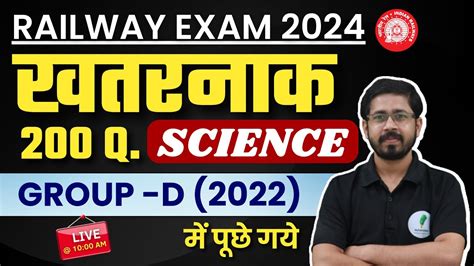 Railway Alp Science Class Rrb Alp Science Class Railway New Vacancy