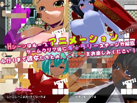 Fuck Man 搾り取られる淫夢の中でCG集