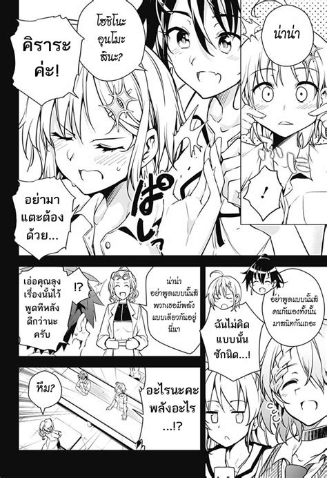 Dokyuu Hentai Hxeros Th Niceoppai