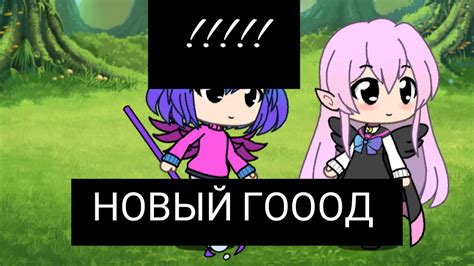 Хнык - YouTube