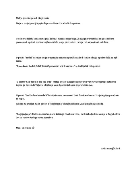 Srpski Domaci | PDF