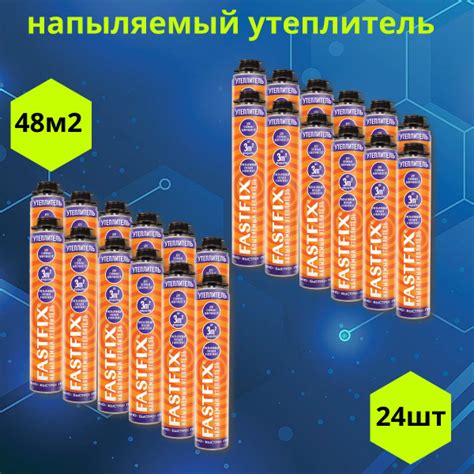 Утеплитель напыляемый Пэноплекс Fastfix 24 шт (Пеноплэкс) купить на ...