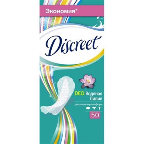 Прокладки ежедневные Discreet DEO водяная лилия, мультиформ - «Можно ...