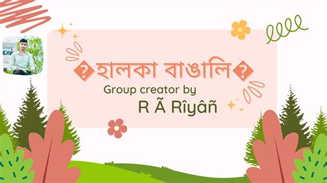 halka bangali facebook