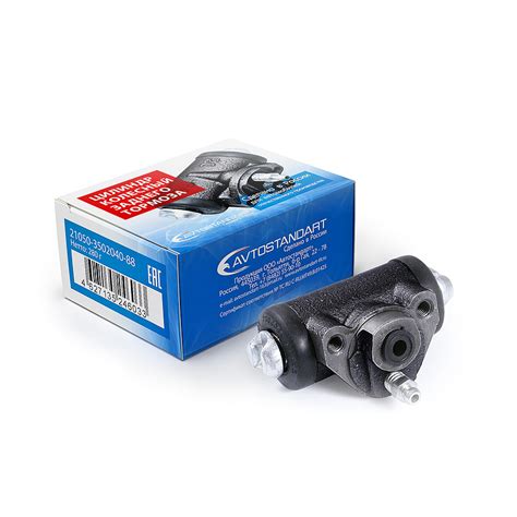 Цилиндр заднего тормоза 2105 Avtostandart 21050-3502040-88 doktormobil.ru