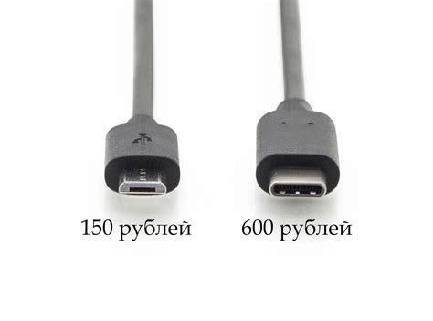 За что мы платим: почему кабель type-c обычно дороже micro-usb? | F+ и ...