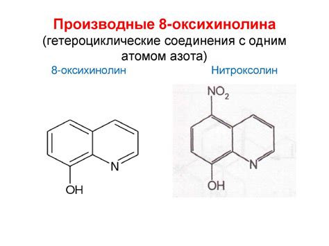Химиотерапевтические препараты. Антибиотики - презентация онлайн