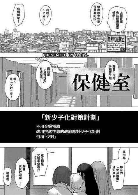 Honmono Nhentai Hentai Doujinshi And Manga