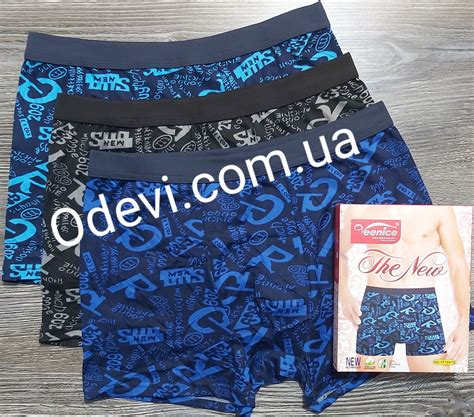 Veenice трусы боксерки хлопок с бамбуком, цена 90 грн — Prom.ua (ID ...