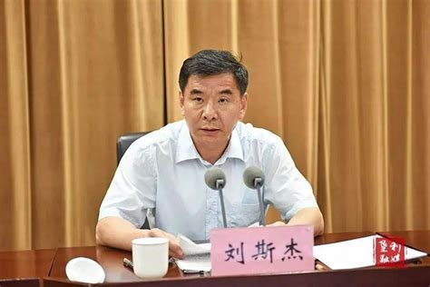 “全国优秀县委书记”刘斯杰，任山东省政府副秘书长东营市区委书记转型