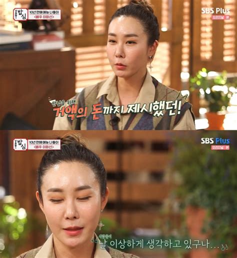 Mỹ nhân phim Sex is Zero có cảnh nóng hở bạo nhan sắc trẻ đẹp khó cưỡng