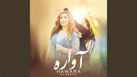 Hawara - YouTube
